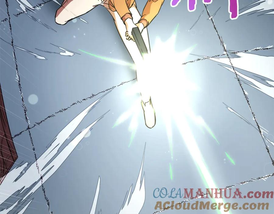 我爸太强了！ - 第3话 女同事 - 第21张图