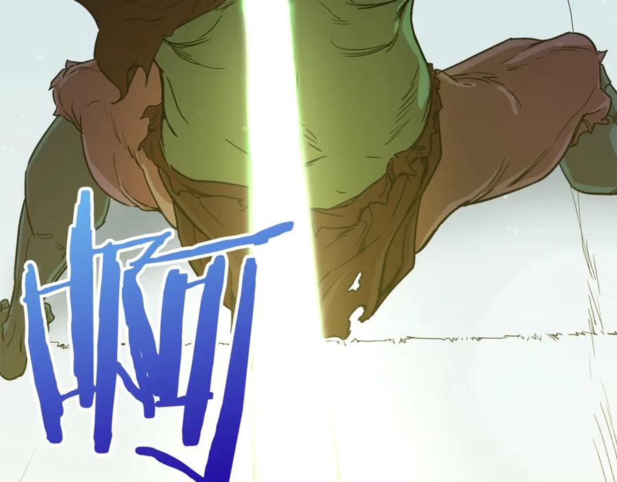 我爸太强了！ - 第3话 女同事 - 第26张图