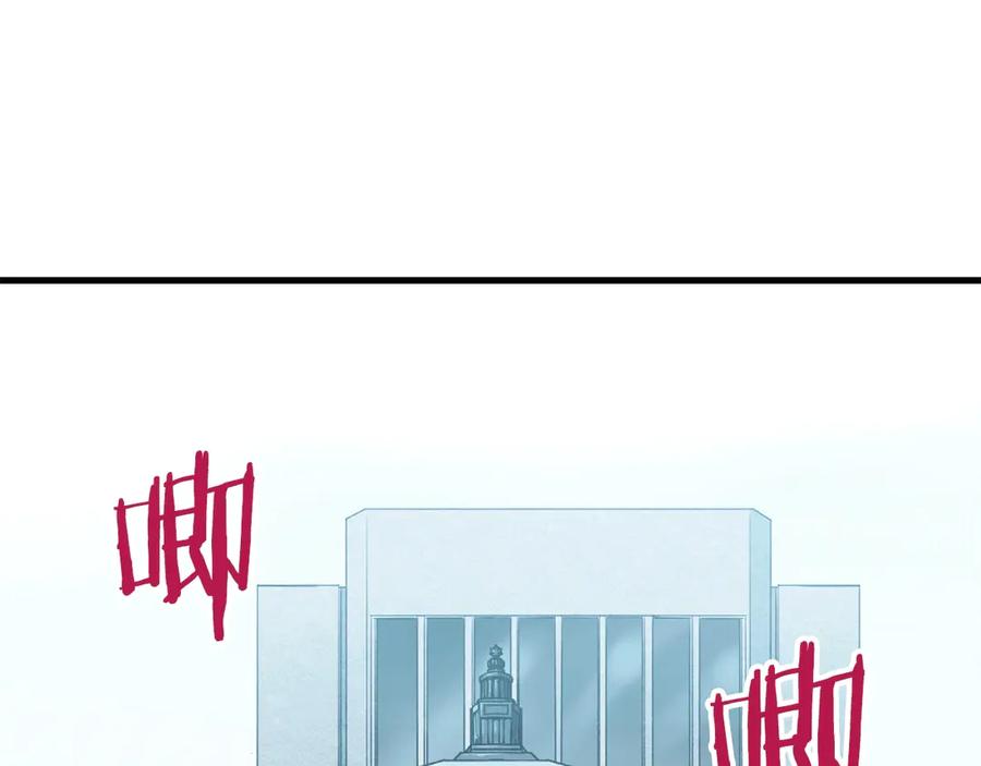 我爸太强了！ - 第3话 女同事 - 第112张图