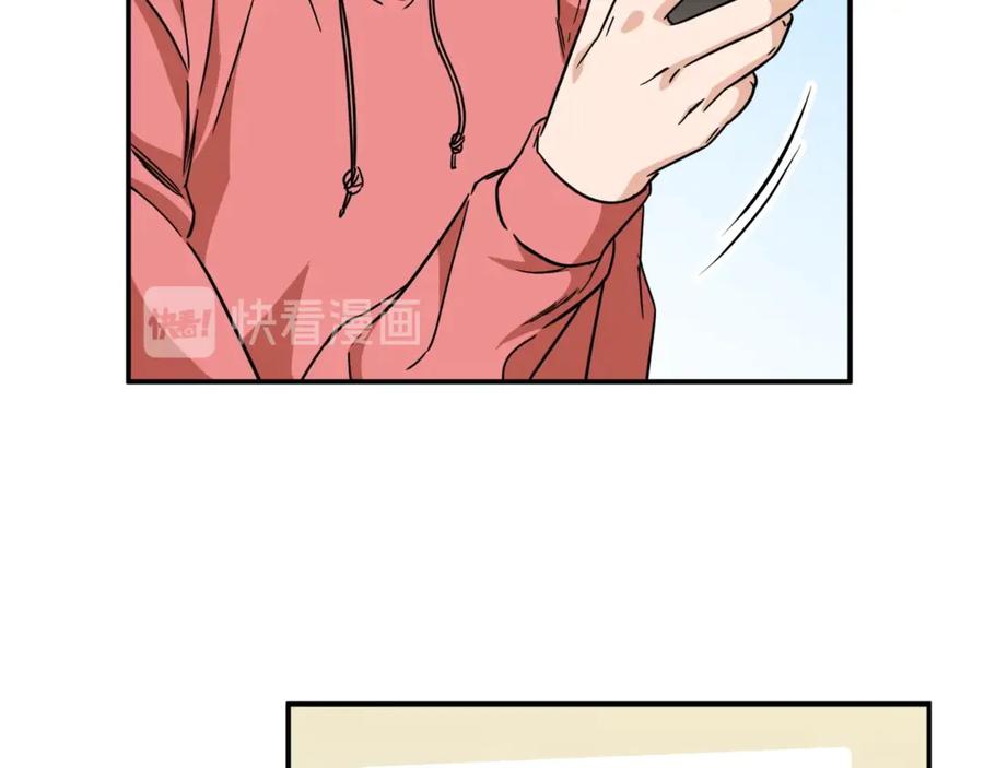 我爸太强了！ - 第3话 女同事 - 第72张图