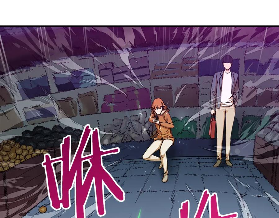 我爸太强了！ - 第3话 女同事 - 第23张图