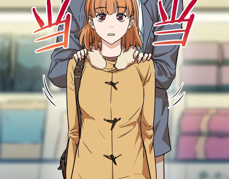 我爸太强了！ - 第3话 女同事 - 第51张图