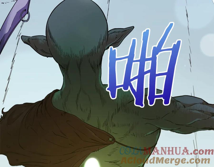 我爸太强了！ - 第3话 女同事 - 第25张图