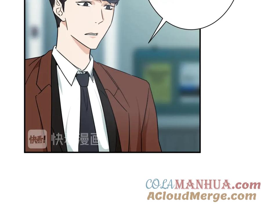 我爸太强了！ - 第3话 女同事 - 第121张图