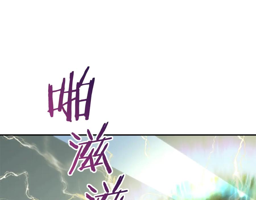 我爸太强了！ - 第3话 女同事 - 第10张图