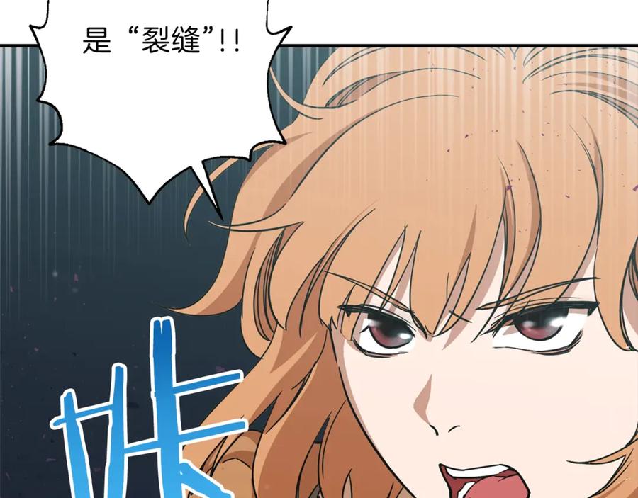 我爸太强了！ - 第3话 女同事 - 第3张图