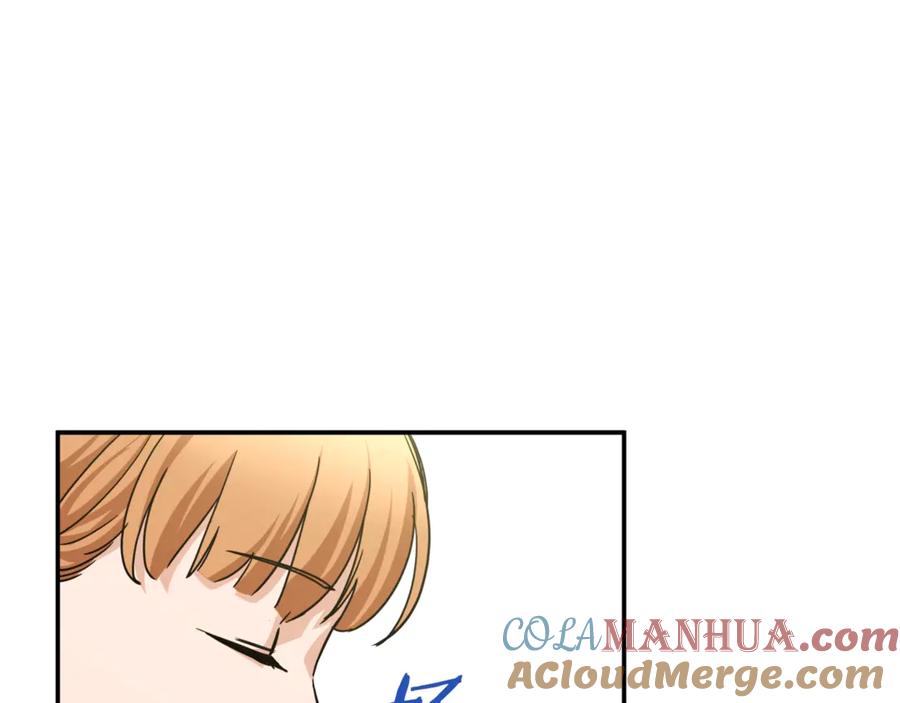 我爸太强了！ - 第3话 女同事 - 第89张图