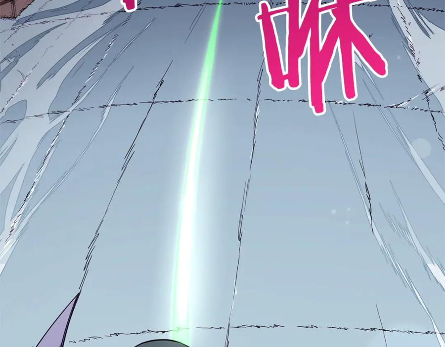 我爸太强了！ - 第3话 女同事 - 第24张图