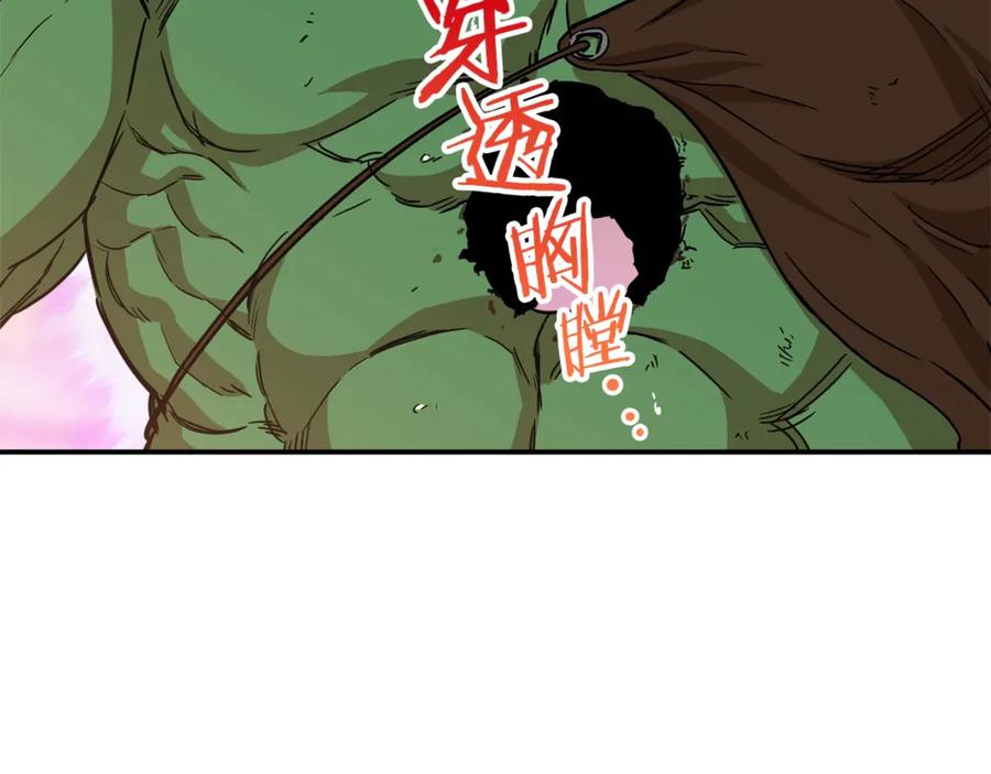 我爸太强了！ - 第3话 女同事 - 第31张图