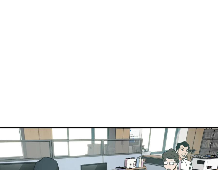 我爸太强了！ - 第3话 女同事 - 第139张图