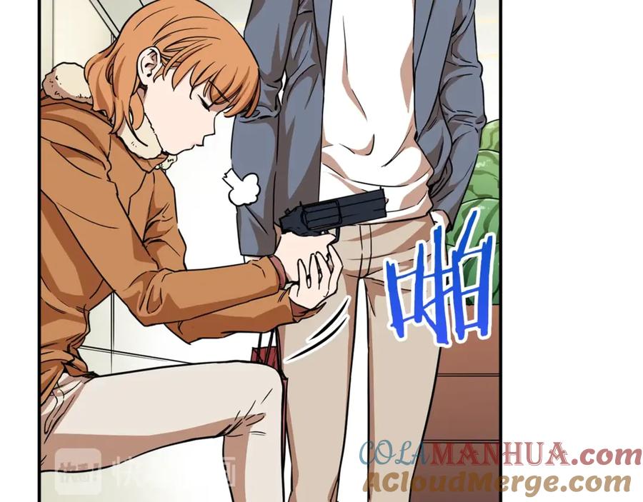 我爸太强了！ - 第3话 女同事 - 第37张图