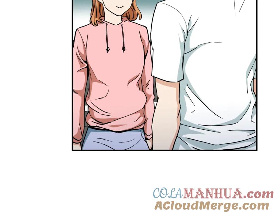 我爸太强了！ - 第3话 女同事 - 第85张图