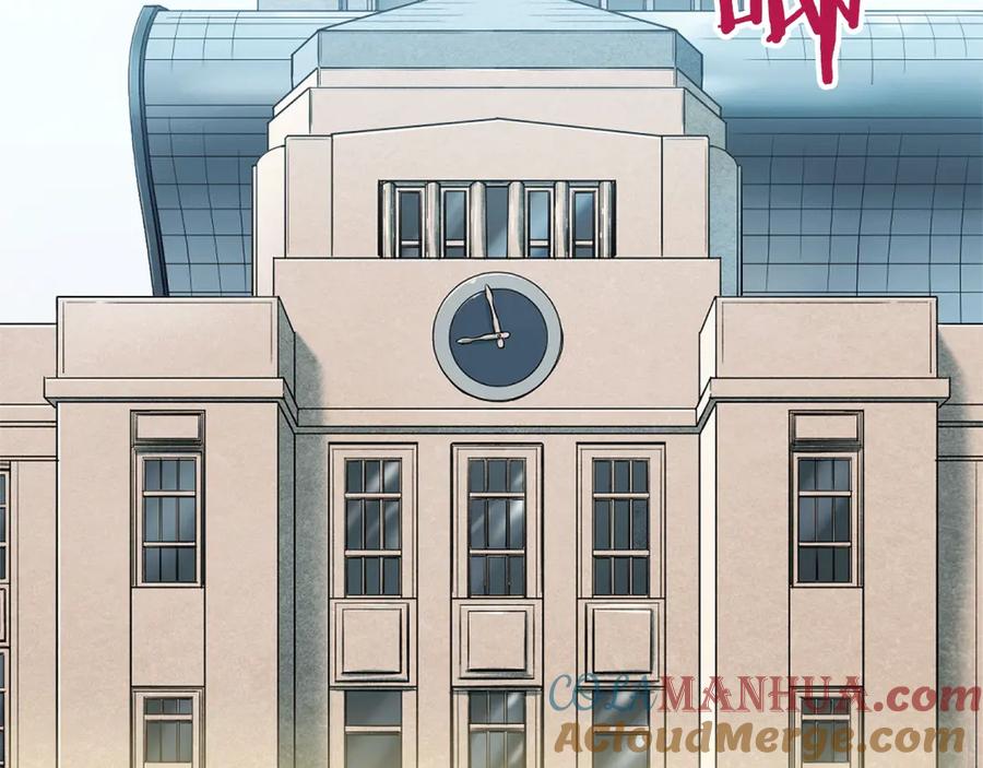 我爸太强了！ - 第3话 女同事 - 第113张图