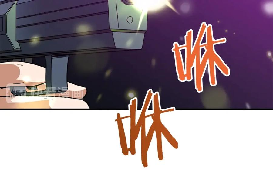 我爸太强了！ - 第3话 女同事 - 第18张图