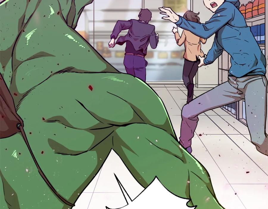 我爸太强了！ - 第3话 女同事 - 第14张图