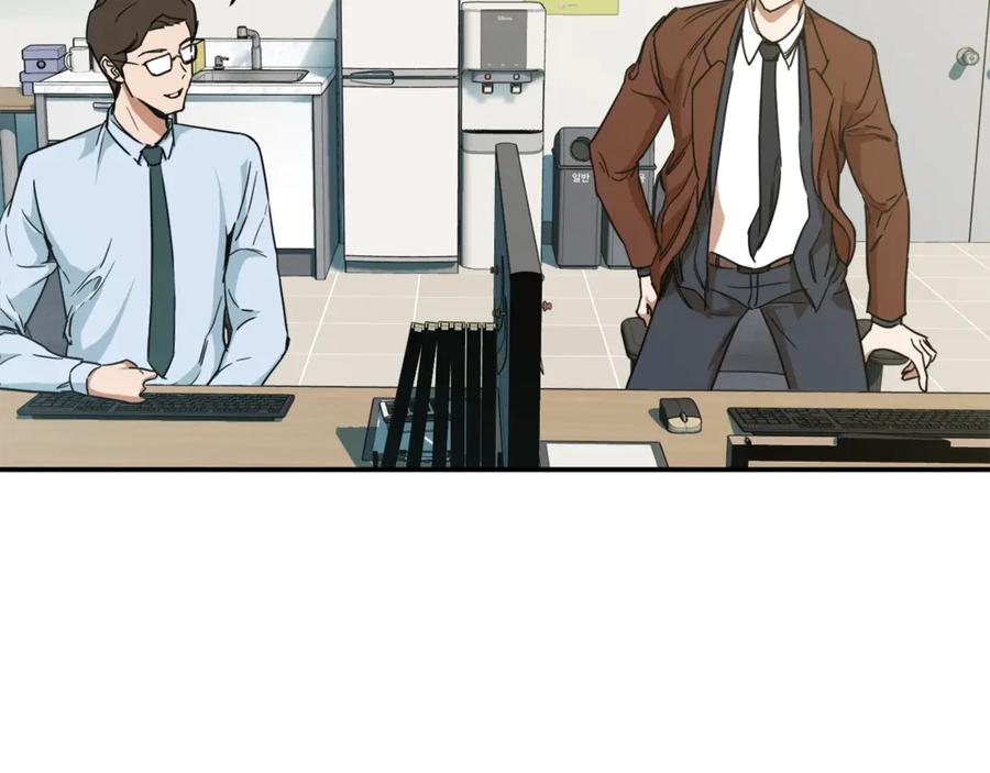 我爸太强了！ - 第3话 女同事 - 第127张图