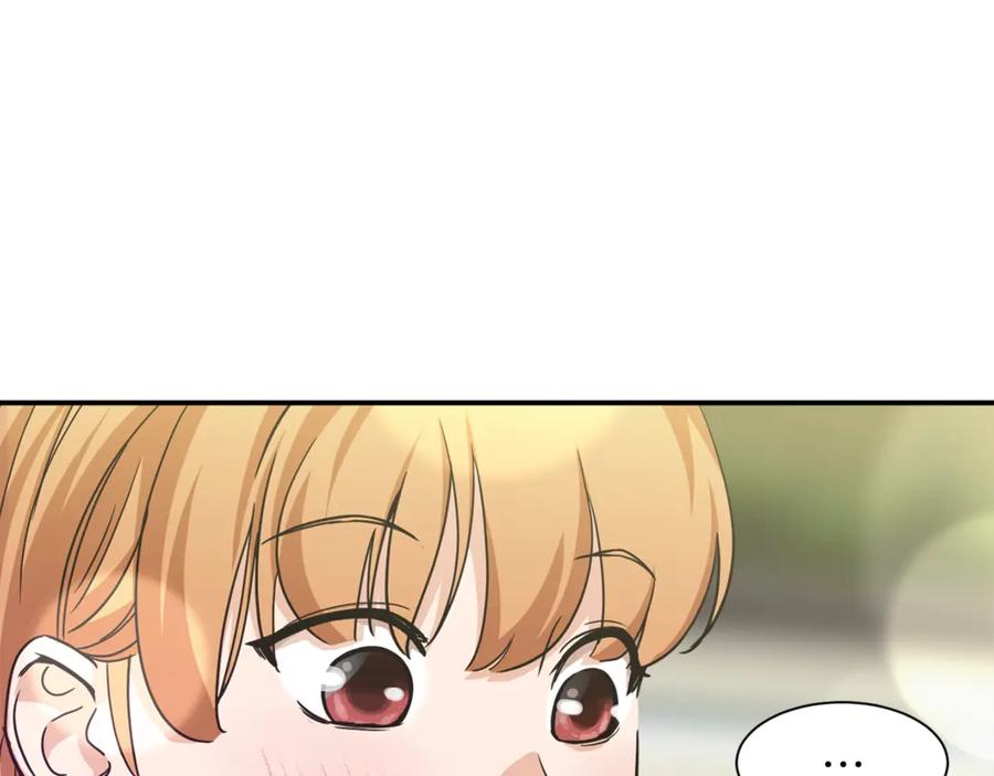 我爸太强了！ - 第3话 女同事 - 第64张图