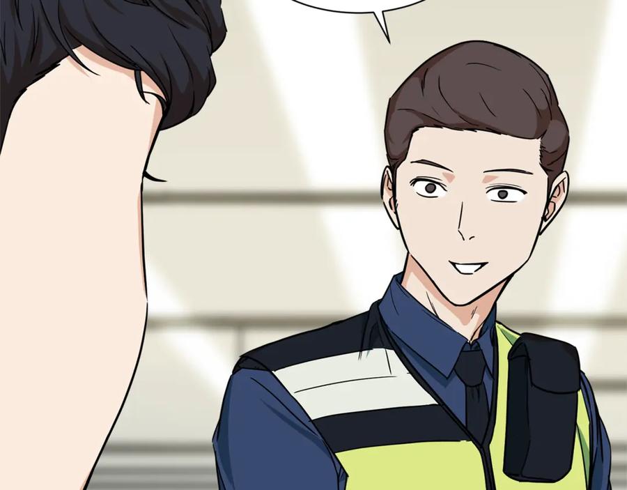 我爸太强了！ - 第3话 女同事 - 第55张图