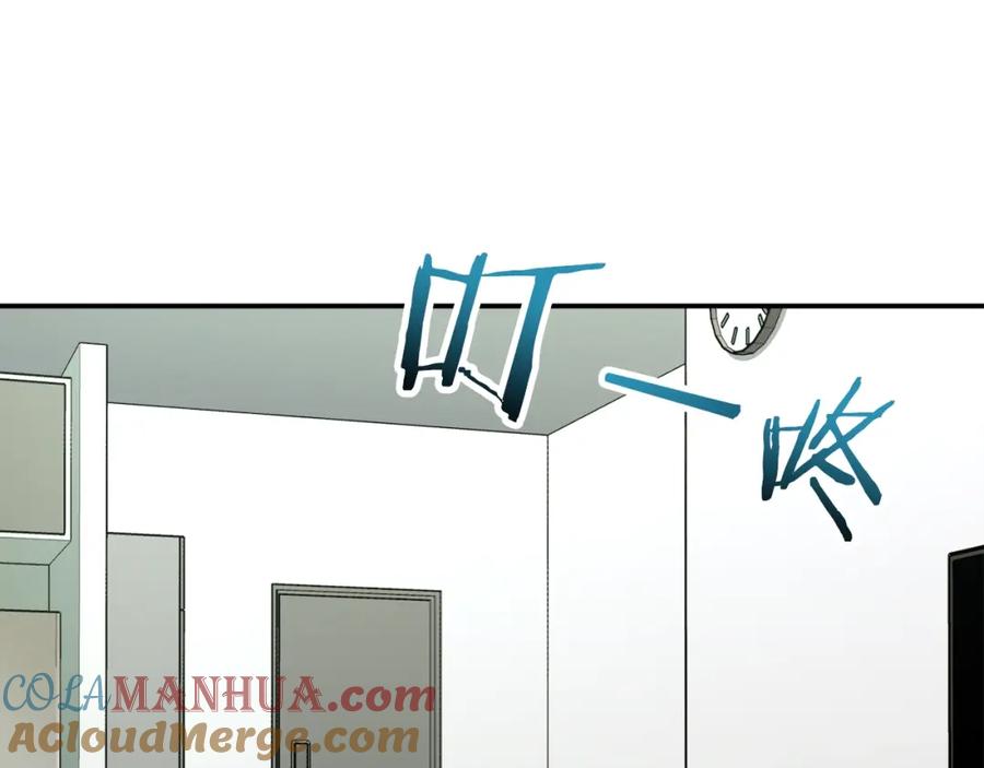 我爸太强了！ - 第39话 商业互吹 - 第45张图