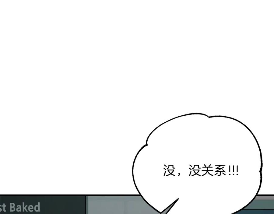我爸太强了！ - 第39话 商业互吹 - 第6张图