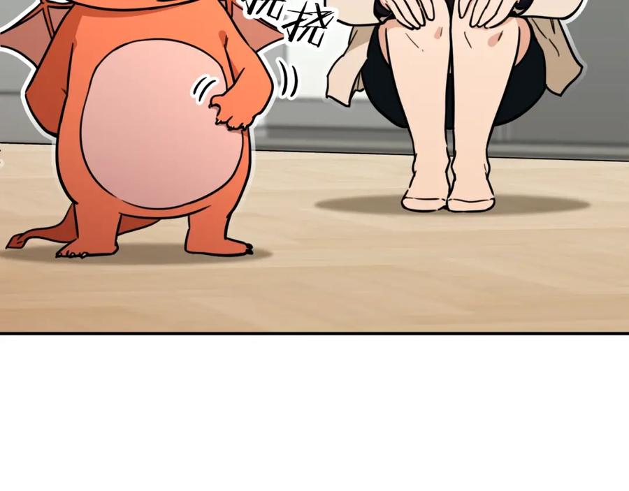 我爸太强了！ - 第39话 商业互吹 - 第80张图