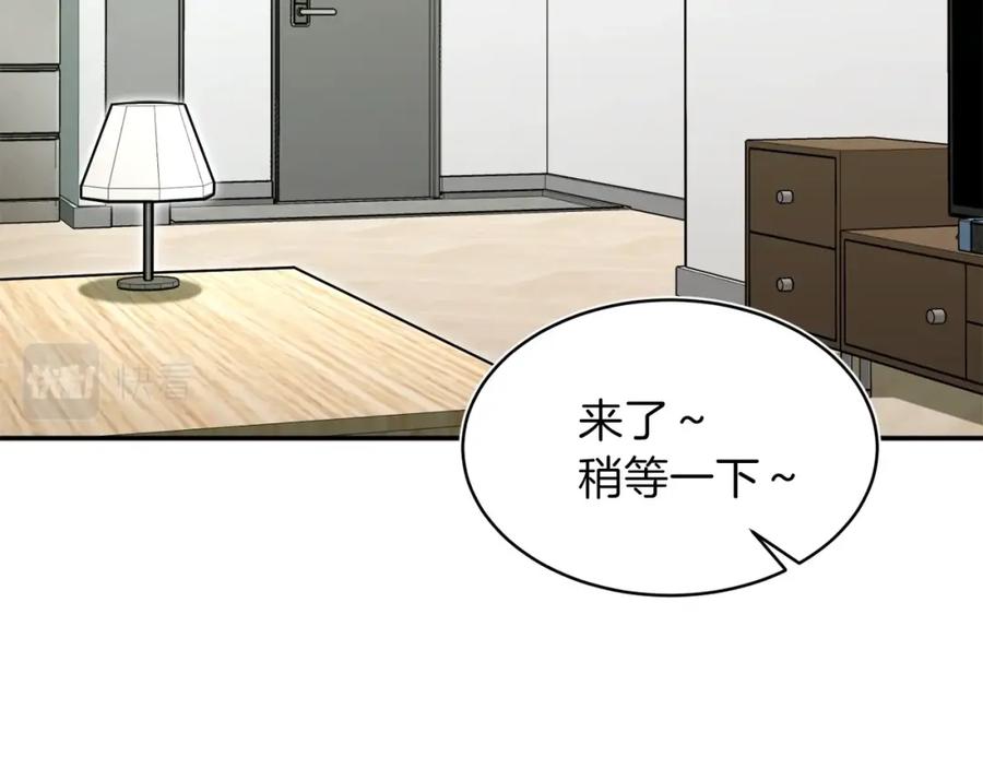 我爸太强了！ - 第39话 商业互吹 - 第46张图