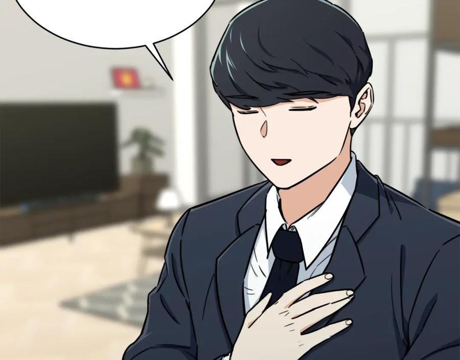 我爸太强了！ - 第39话 商业互吹 - 第111张图