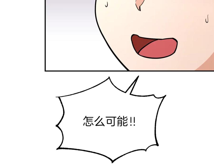 我爸太强了！ - 第39话 商业互吹 - 第64张图