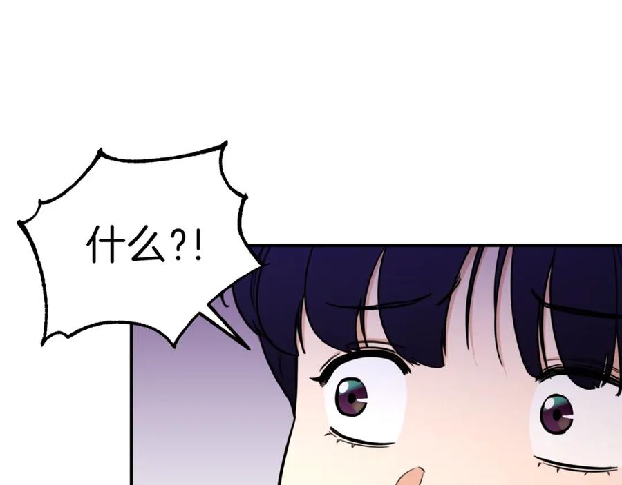 我爸太强了！ - 第39话 商业互吹 - 第63张图