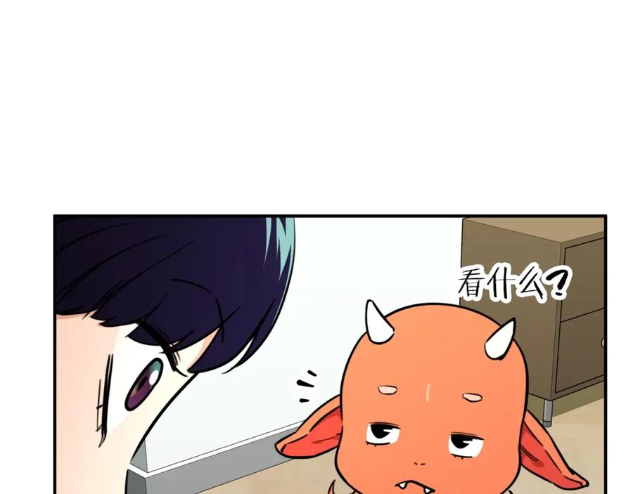 我爸太强了！ - 第39话 商业互吹 - 第74张图