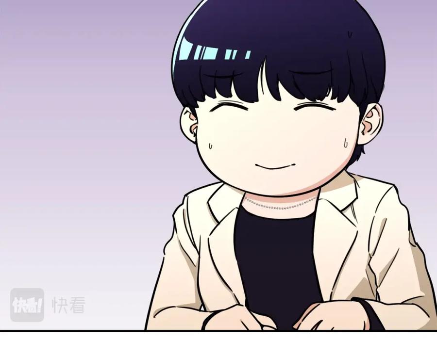 我爸太强了！ - 第39话 商业互吹 - 第83张图