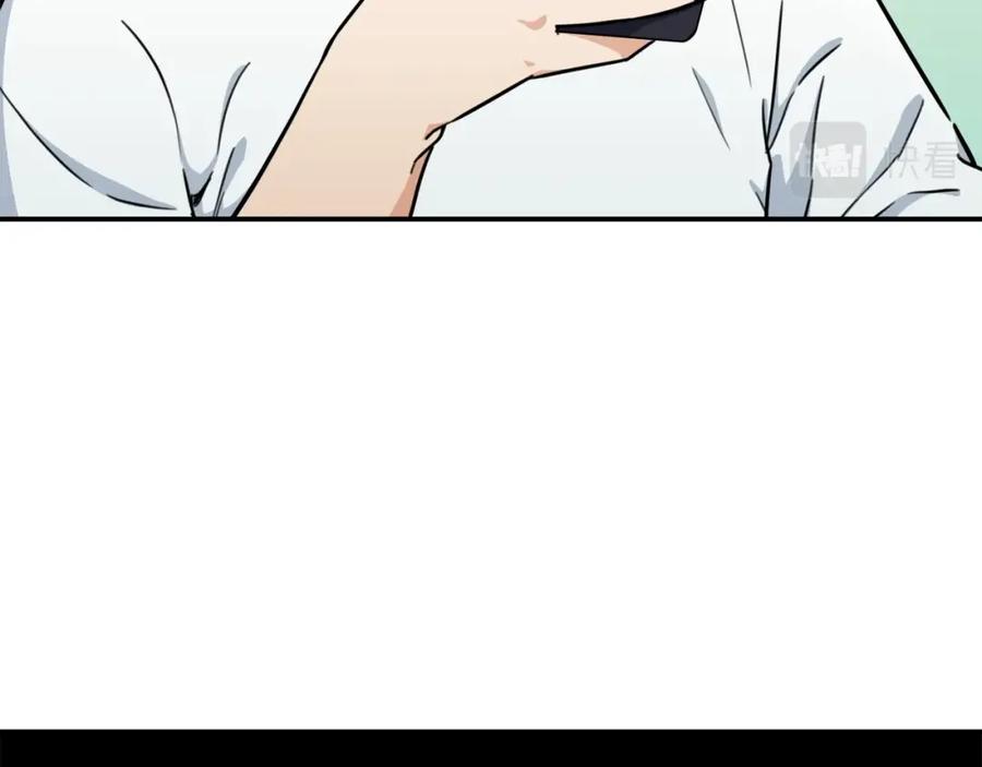 我爸太强了！ - 第39话 商业互吹 - 第155张图