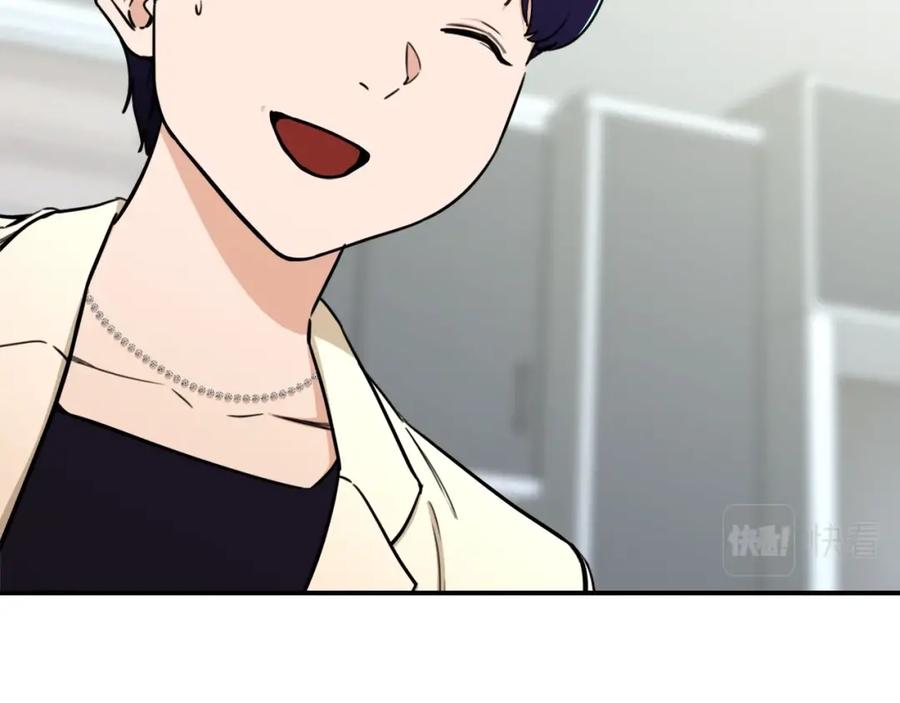 我爸太强了！ - 第39话 商业互吹 - 第114张图