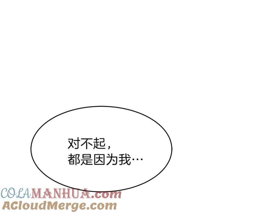 我爸太强了！ - 第39话 商业互吹 - 第5张图