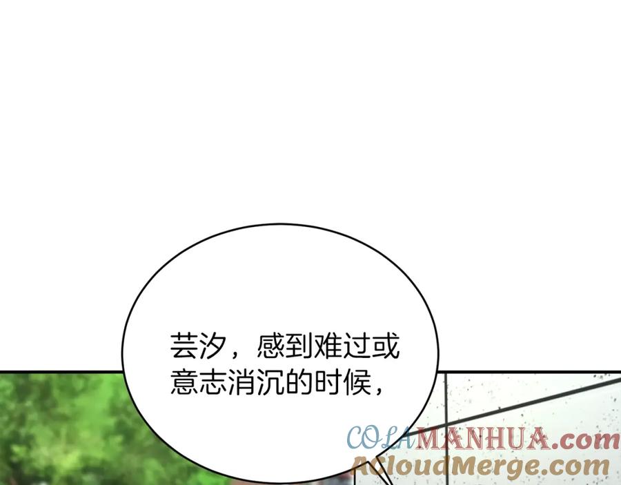 我爸太强了！ - 第39话 商业互吹 - 第21张图