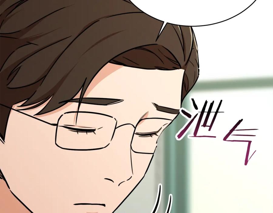 我爸太强了！ - 第39话 商业互吹 - 第12张图