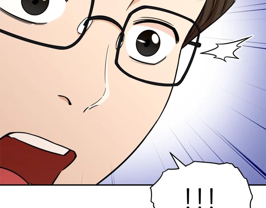 我爸太强了！ - 第39话 商业互吹 - 第94张图