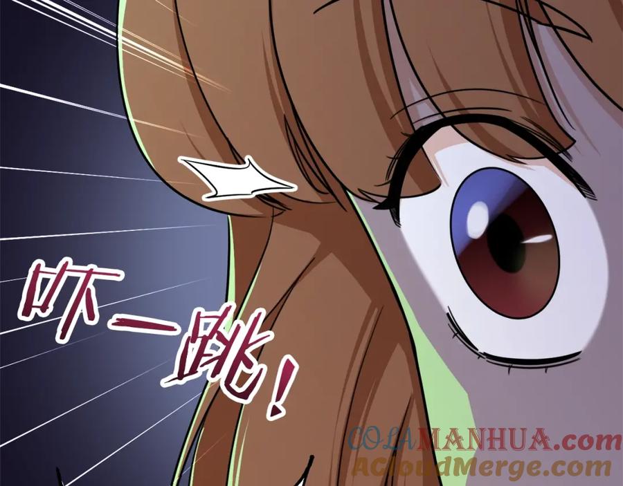 我爸太强了！ - 第39话 商业互吹 - 第37张图