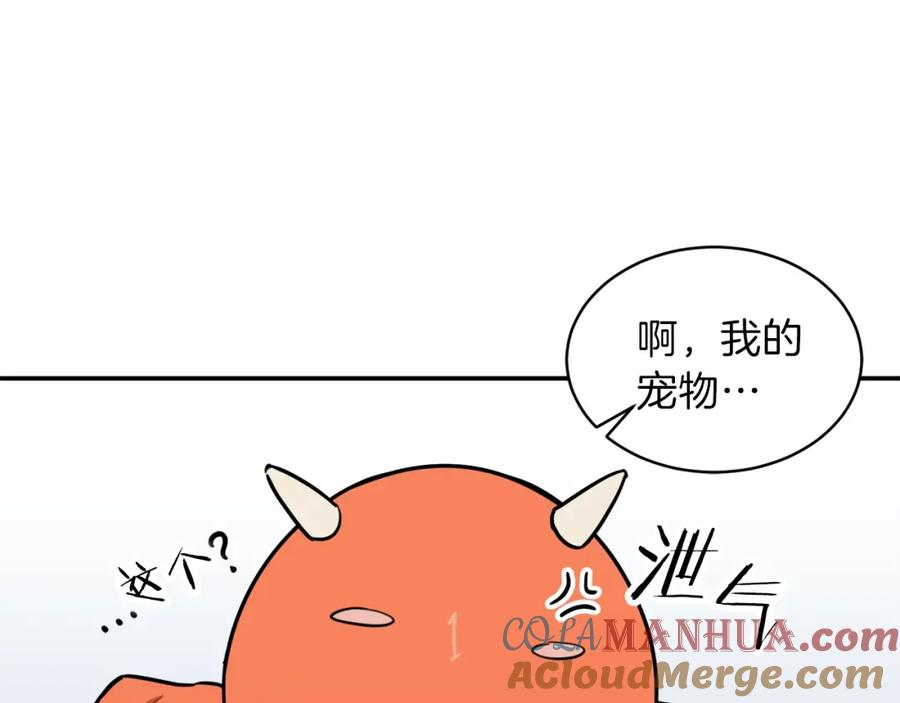 我爸太强了！ - 第39话 商业互吹 - 第57张图