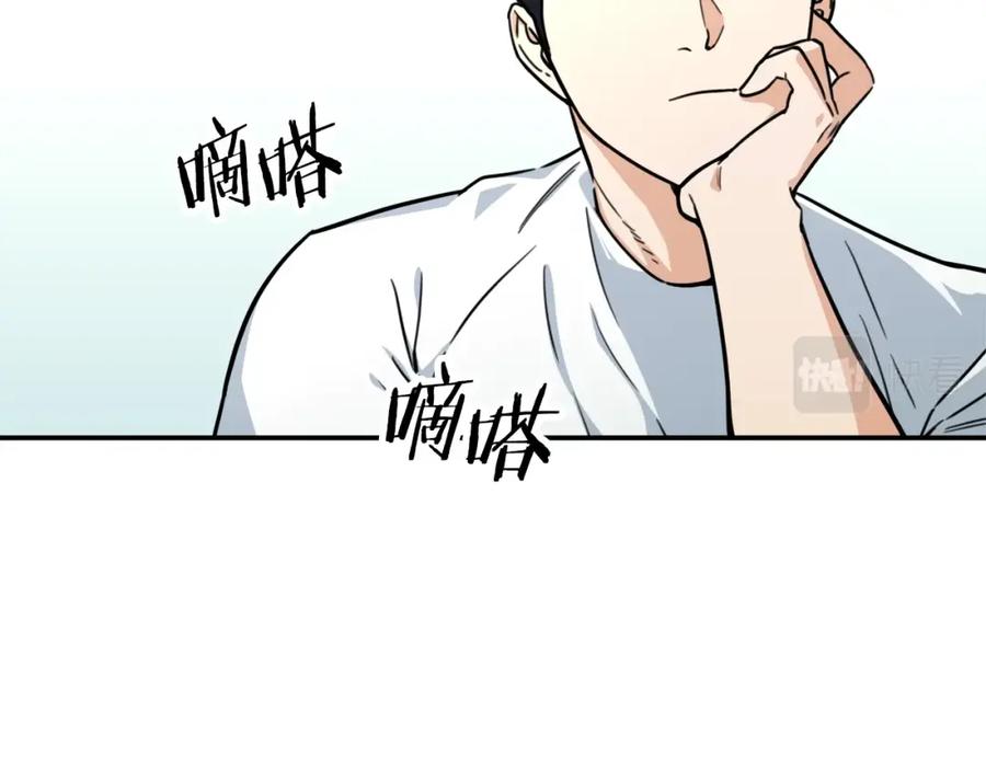 我爸太强了！ - 第39话 商业互吹 - 第128张图