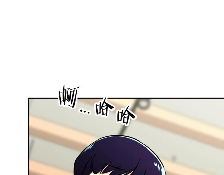 我爸太强了！ - 第39话 商业互吹 - 第14张图