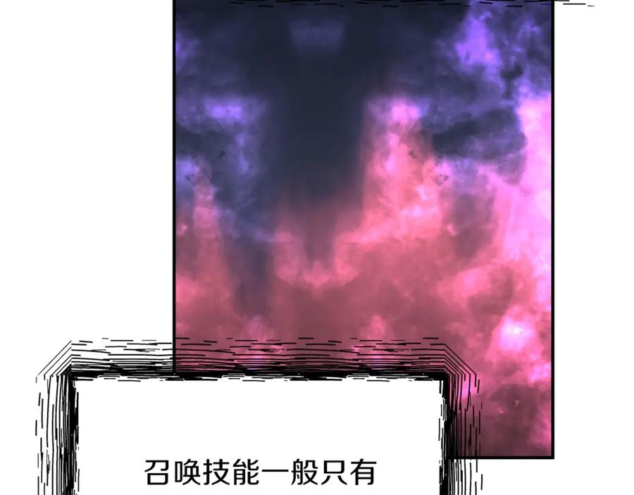 我爸太强了！ - 第39话 商业互吹 - 第66张图