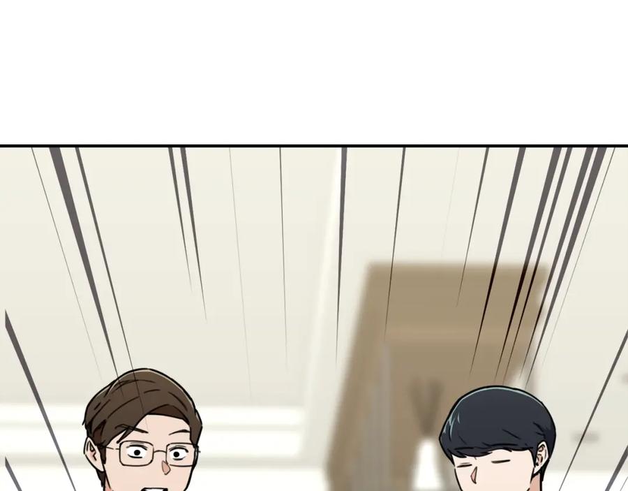 我爸太强了！ - 第39话 商业互吹 - 第96张图