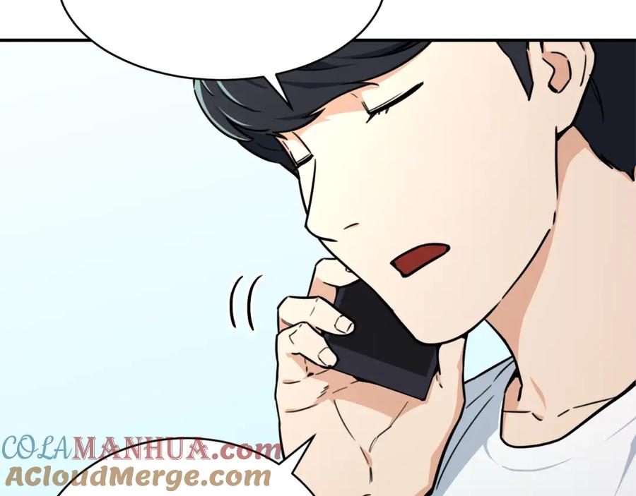 我爸太强了！ - 第39话 商业互吹 - 第165张图