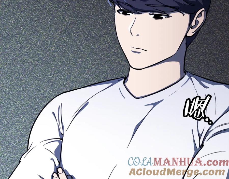 我爸太强了！ - 第39话 商业互吹 - 第181张图