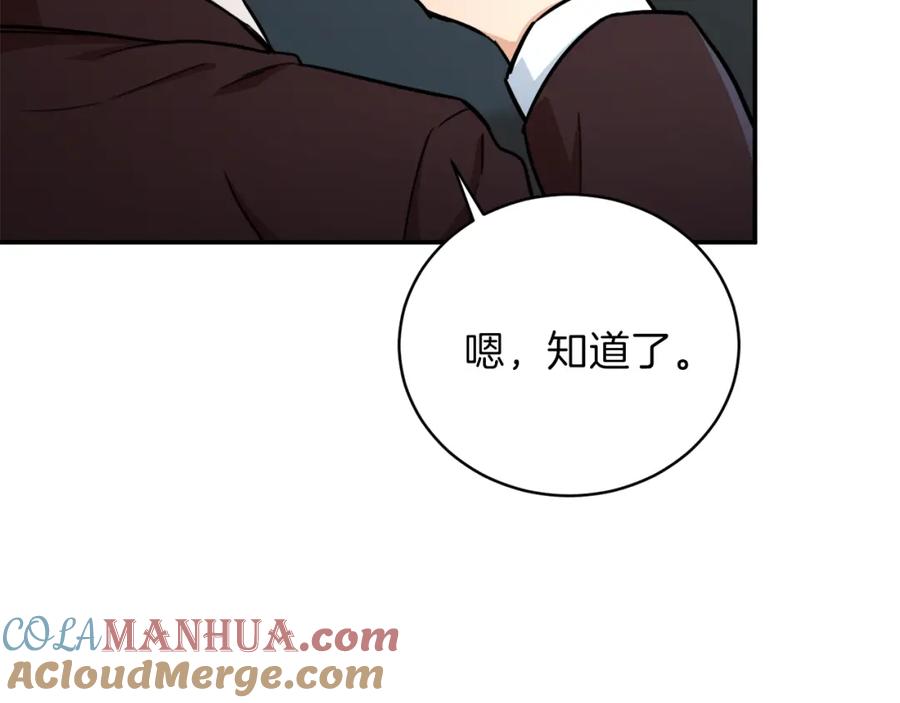 我爸太强了！ - 第39话 商业互吹 - 第89张图