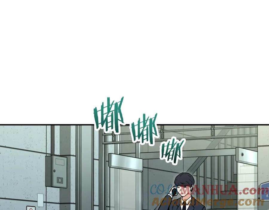 我爸太强了！ - 第39话 商业互吹 - 第17张图