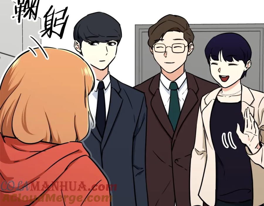 我爸太强了！ - 第39话 商业互吹 - 第49张图