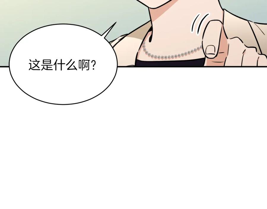 我爸太强了！ - 第39话 商业互吹 - 第56张图