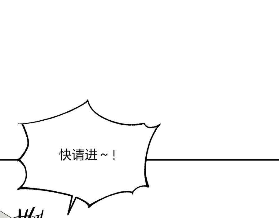 我爸太强了！ - 第39话 商业互吹 - 第48张图